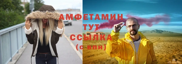 трава Богданович