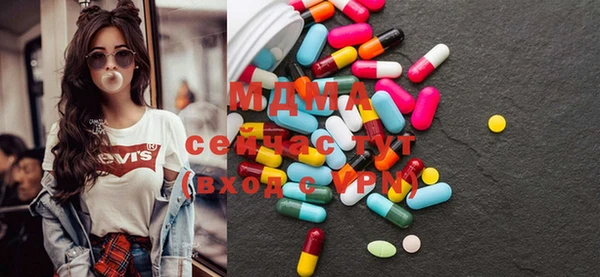 ECSTASY Богородск