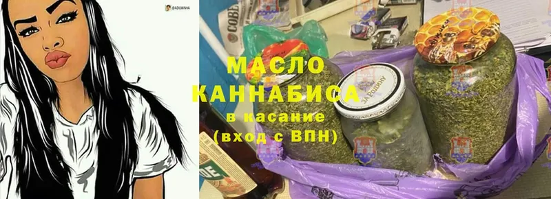 Дистиллят ТГК THC oil  сколько стоит  Серафимович 